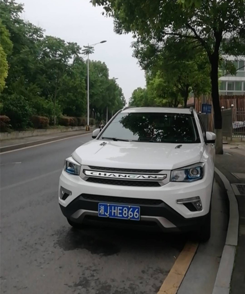 不文明.jpg