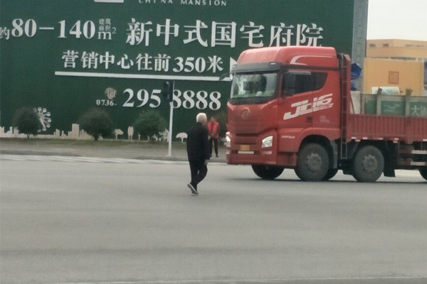 不文明.jpg