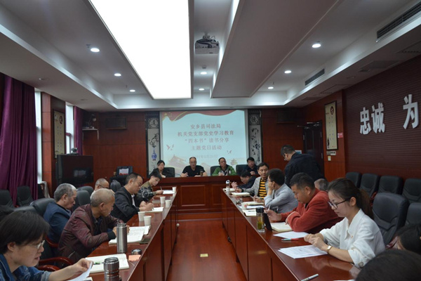 县司法局.jpg