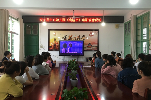 中心幼儿园.jpg