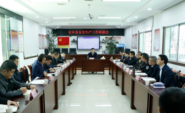 王先波安全生产3.jpg