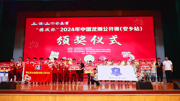 暴风截图202462451079698.jpg