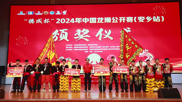 暴风截图202462451189648.jpg