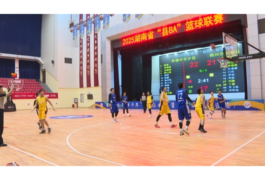 “县BA”小组赛最后一轮激战落幕 八强名单出炉！