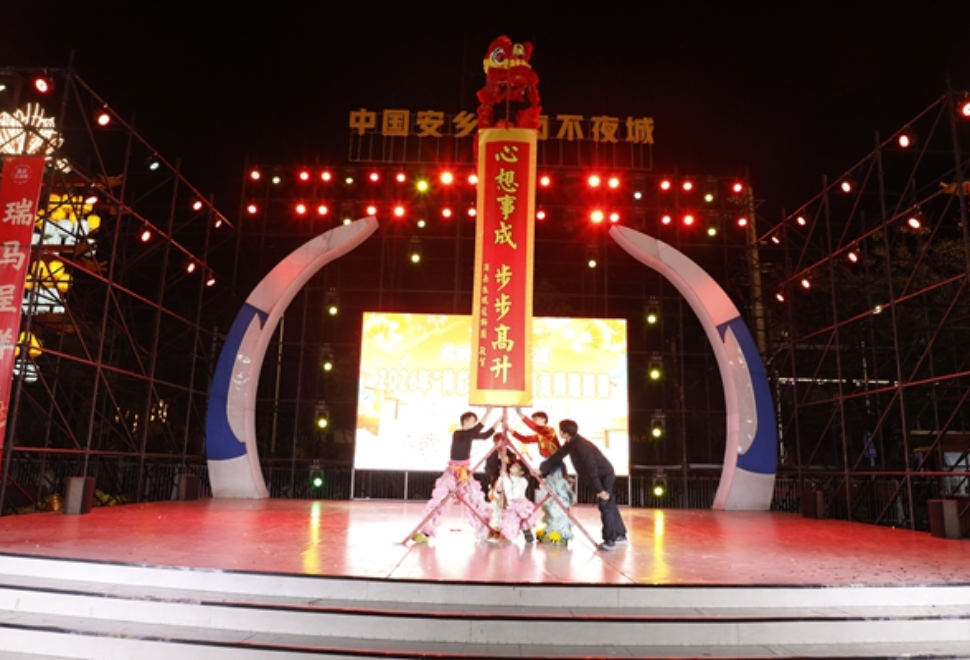 2026 年安乡县“体彩杯”第二届龙狮邀请赛圆满落幕