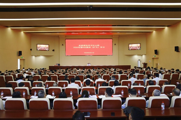 微信图片_20260831172720_39_248.jpg 微信图片_20260831172720_39_248.jpg