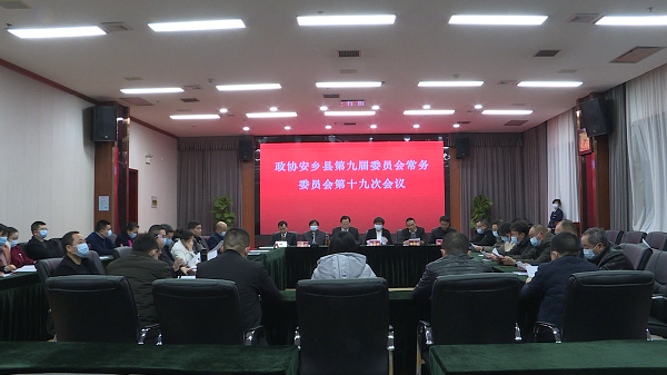 微信图片_20210113192900.png