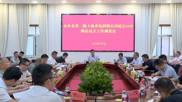微信图片_20240807145358.png