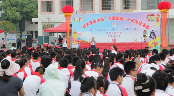 微信图片_20240930133055.png
