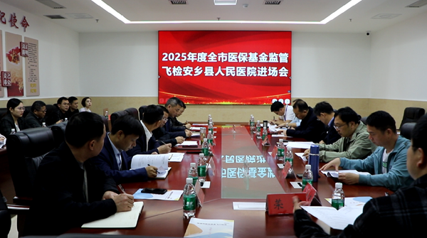 微信图片_20250324114209.png