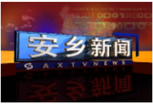 翦鹰主持召开文旅产业发展调度会