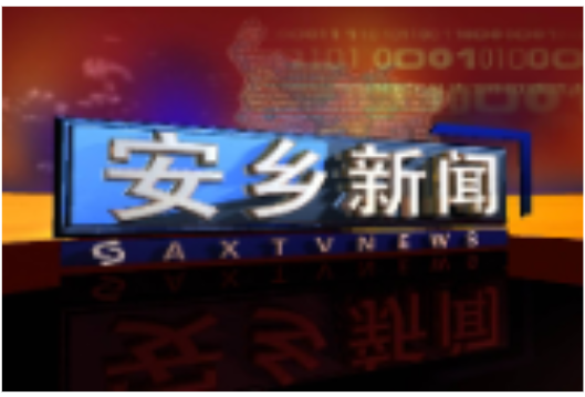 子龙小学：上好“第一课” 开启新学年