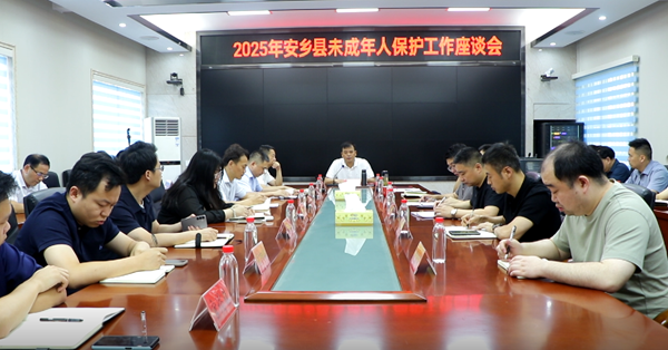 微信图片_20250530111823.png