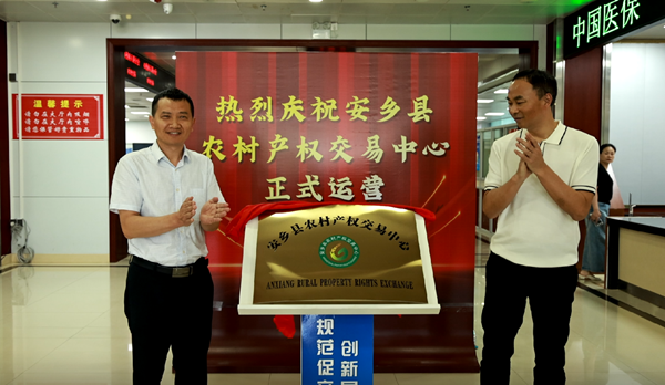 微信图片_20250630114617.png