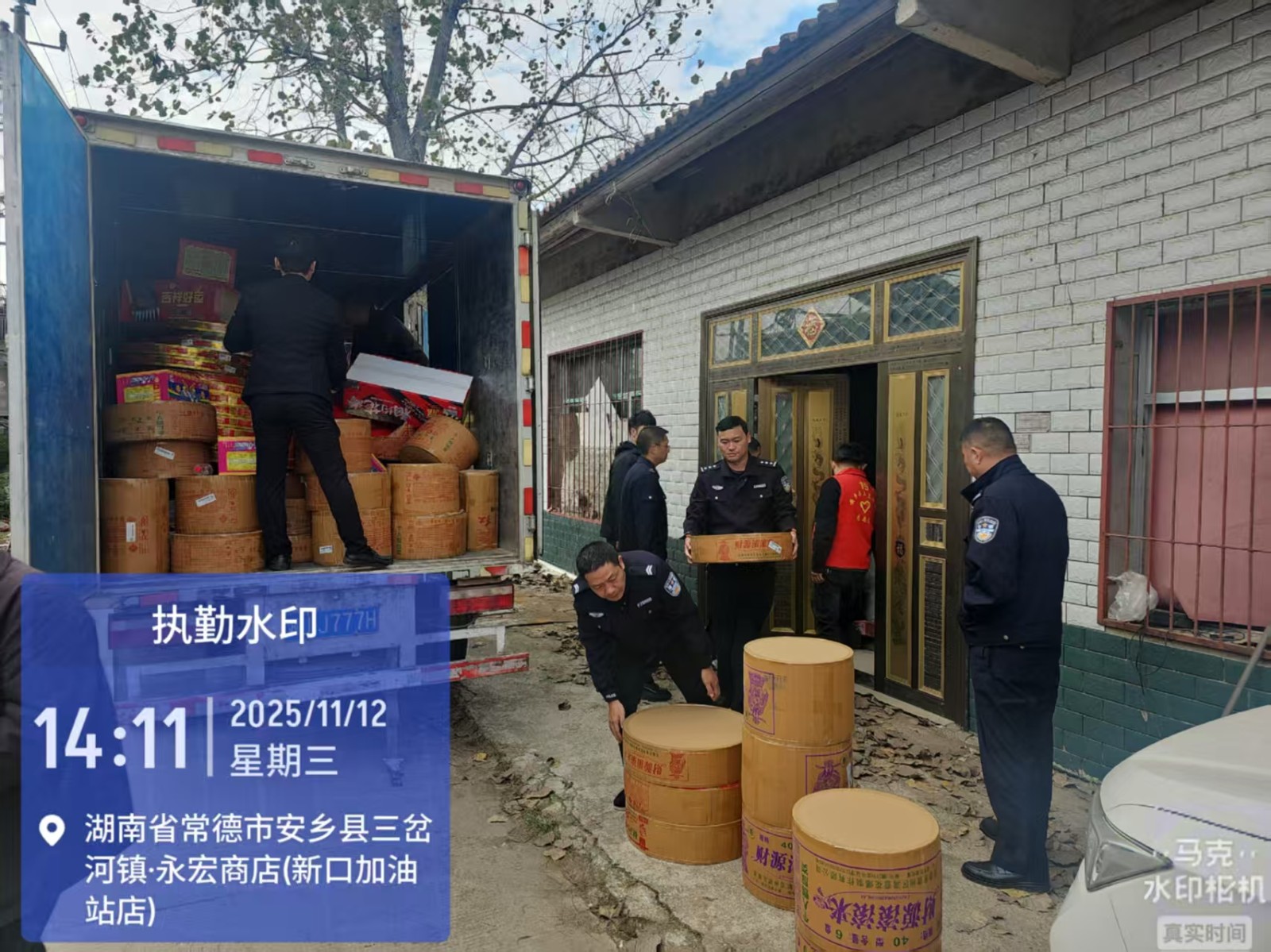 微信图片_20251115141245_20_1387.jpg 微信图片_20251115141245_20_1387.jpg