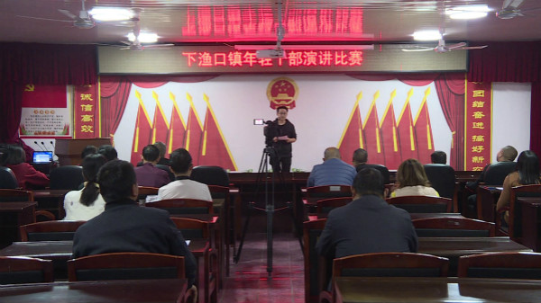 下渔口镇:意气风发 立足岗位 做好基层干部_乡镇动态_安乡资讯_安乡县