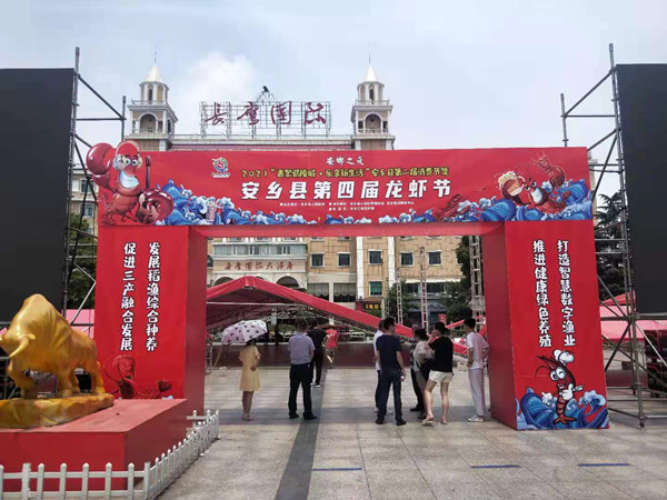 微信图片_20210609161734.jpg