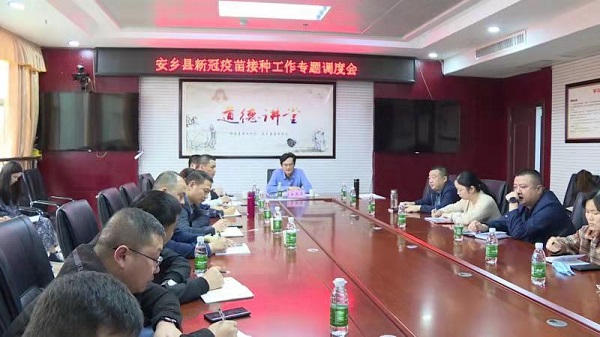 微信图片_20210527091226.jpg