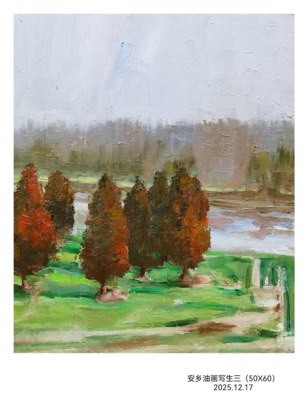 3.何亚林：安乡油画写生3.jpg