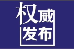 习近平主席赴印度出席金砖国家领导人第十八次会晤前瞻