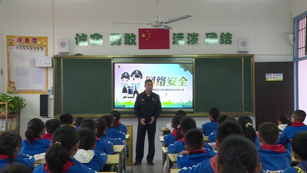 手机报 网络安全.jpg