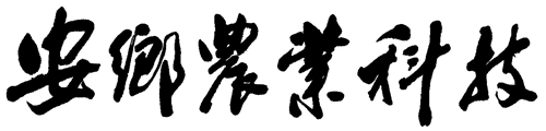 农业科技.jpg