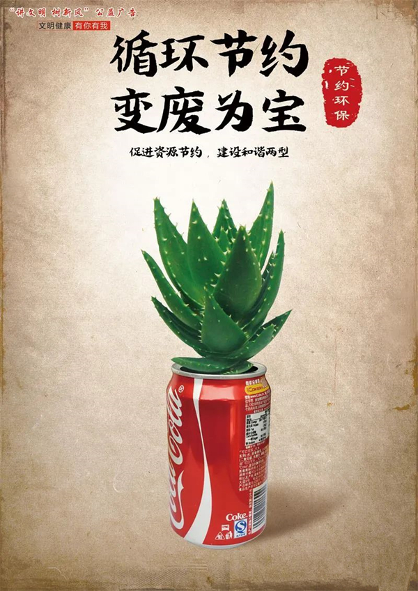 手机报 广告.jpg