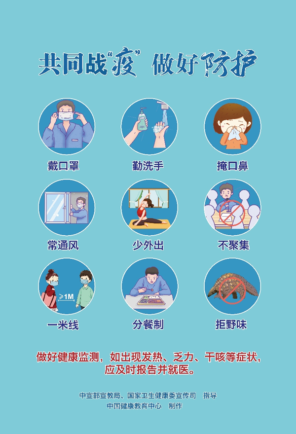 手机报 广告.jpg