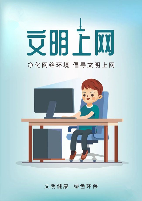 手机报 广告.jpg