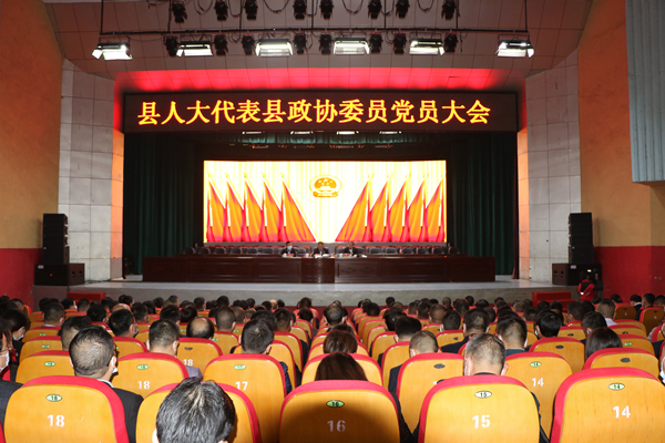 手机报 党员大会.jpg