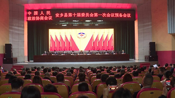 手机报 政协一次预备会.jpg