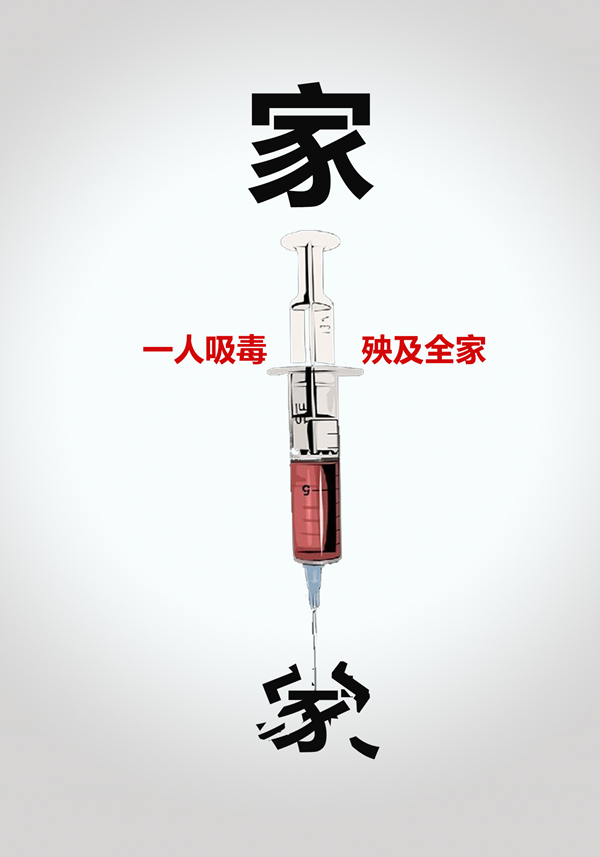 手机报 广告.jpg