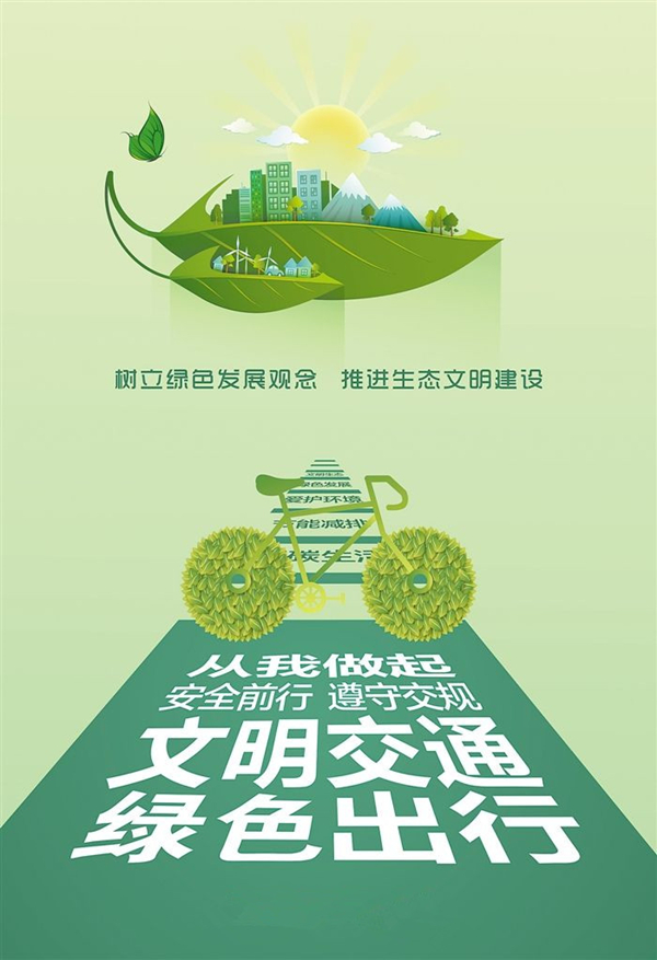 手机报 广告.jpg