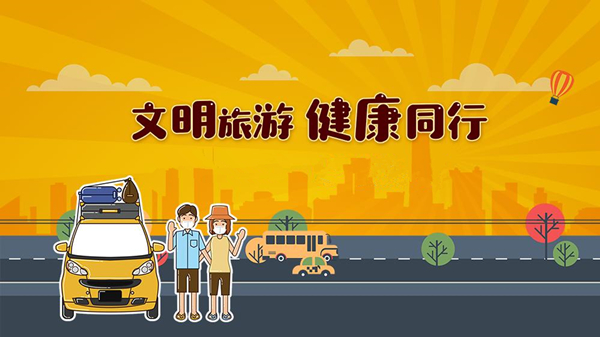 手机报 广告.jpg