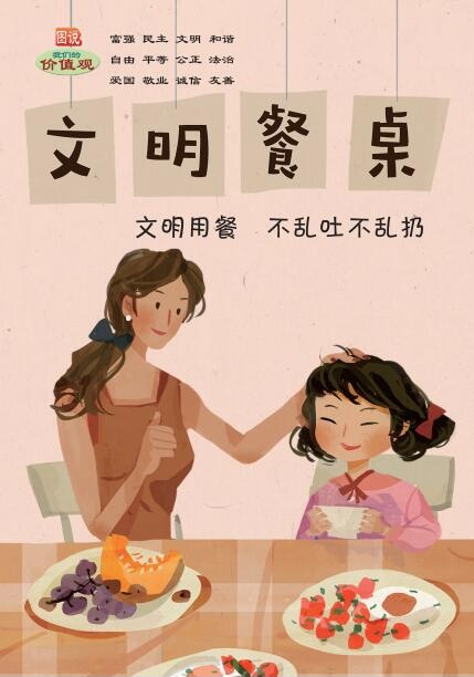 手机报  广告.jpg