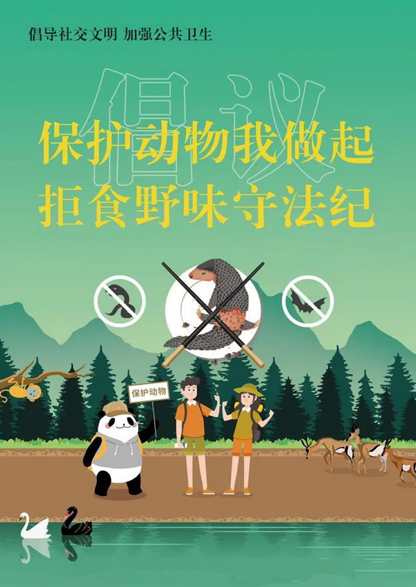 手机报 广告.jpg