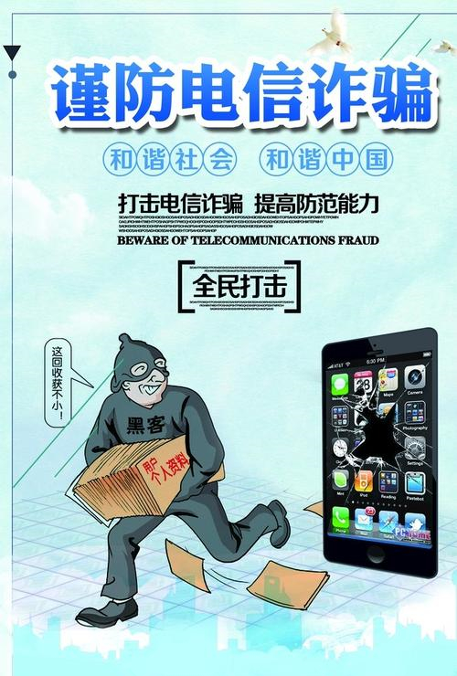 手机报 广告.jpg