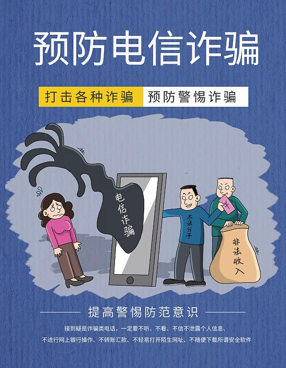手机报 广告.jpg