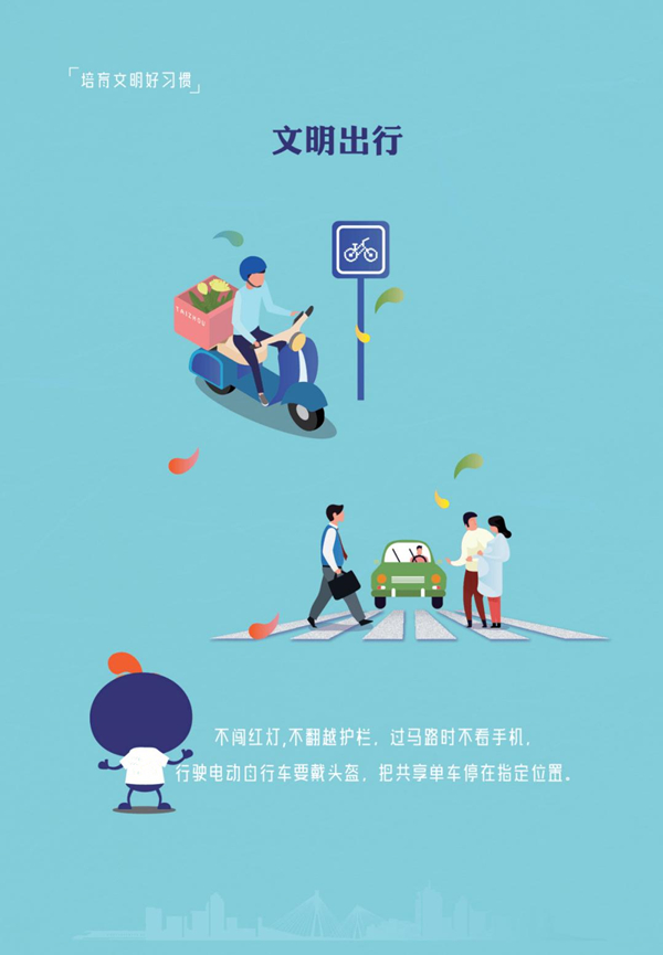 手机报 广告.jpg
