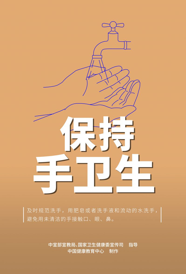 手机报 广告.jpg