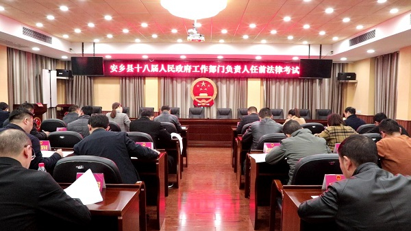 手机报 法律考试.jpg