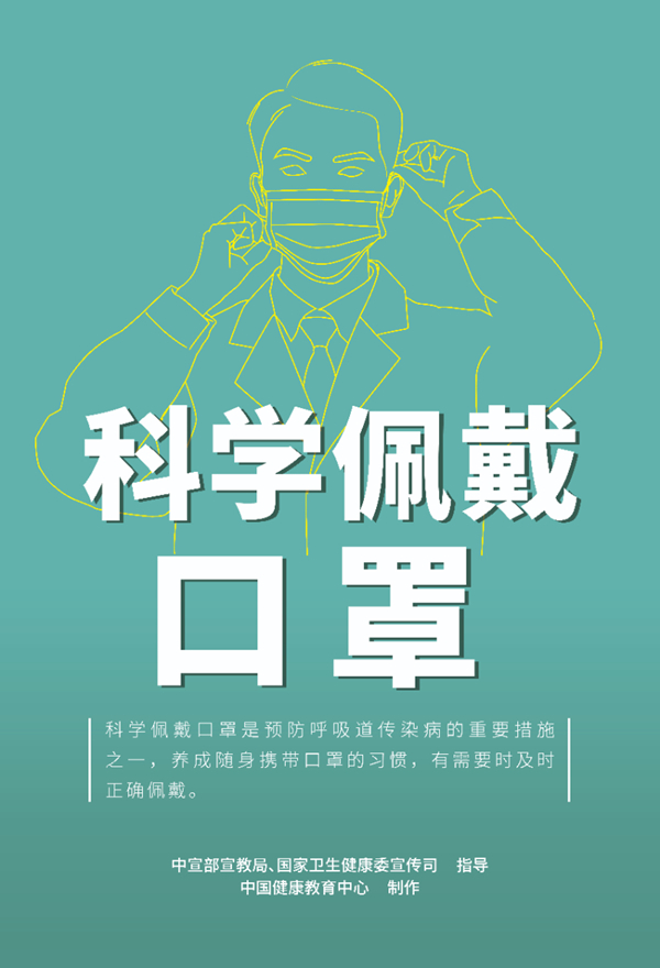 手机报 广告.jpg