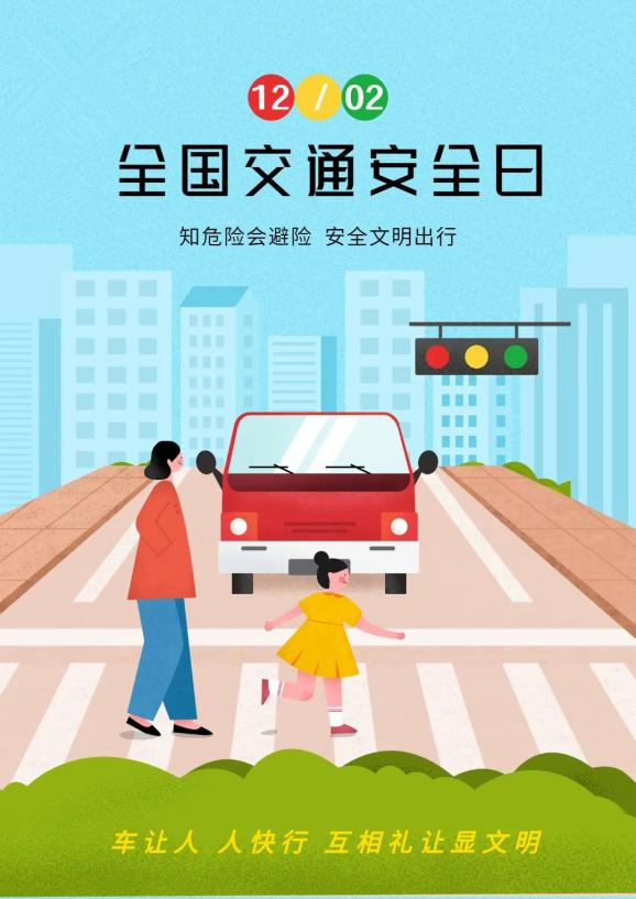 手机报 广告.jpg