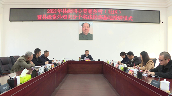 手机报 吴永兴.jpg