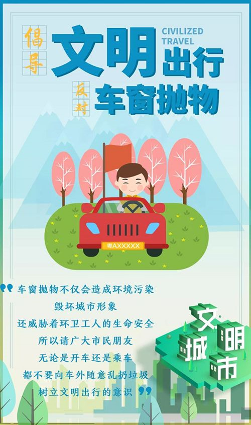 手机报 广告.jpg