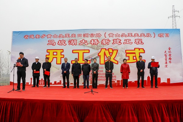 手机报 马坡湖.JPG