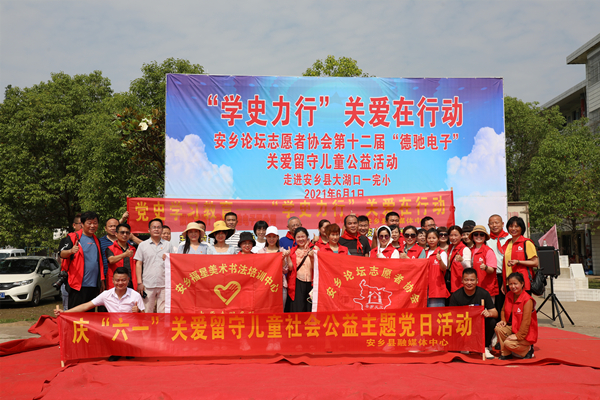 论坛志愿者手机报.jpg