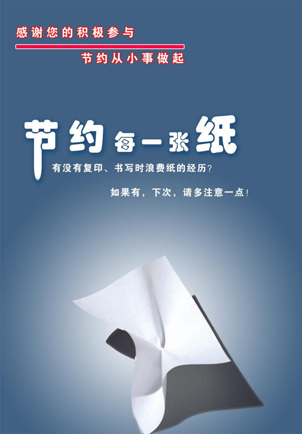 手机报 广告.jpg