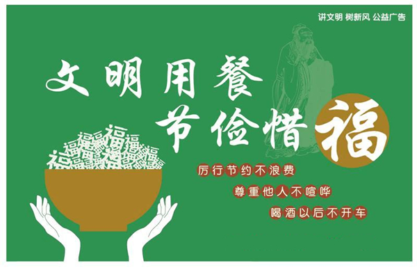 手机报 广告.jpg