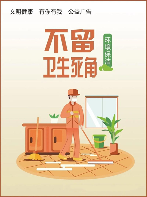 手机报 广告.jpg